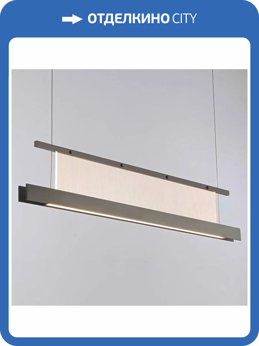 Подвесной светодиодный светильник Mizi'en Monik MZ197077-1-1200L фото 4