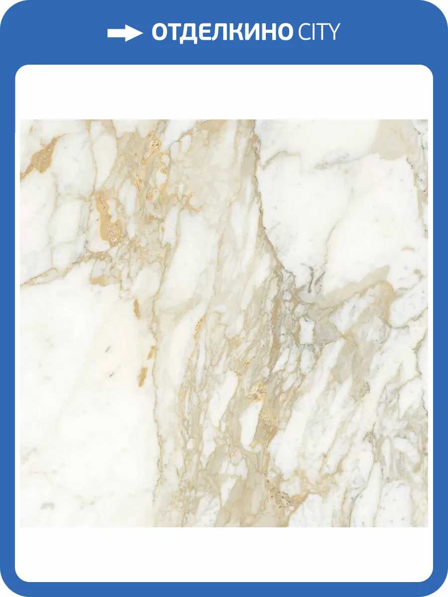 Керамогранит Absolut Gres Calacatta Sun AB 1103G Gloss 60x60 фото 3