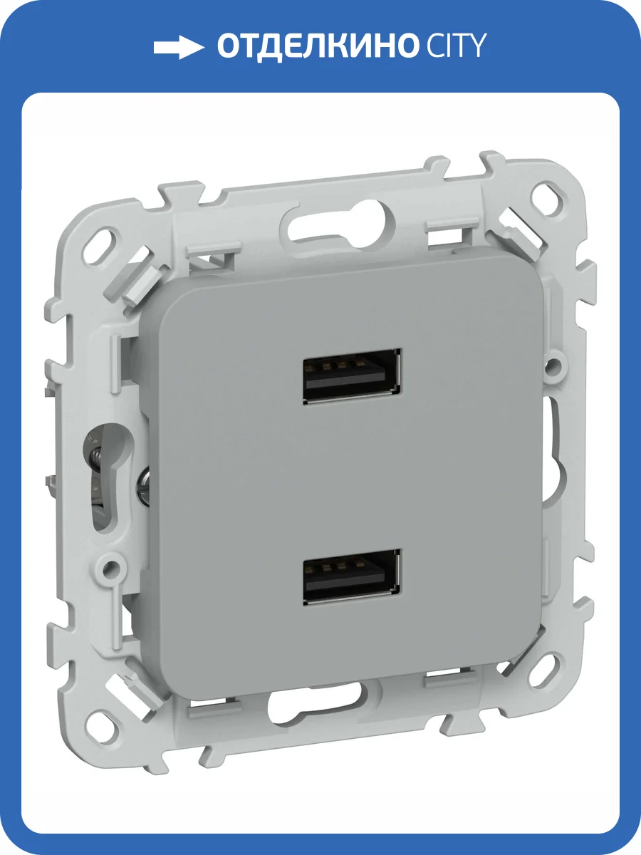 Розетка USB type A+A IEK Flite FI-U21-D31-K03 серый фото 2