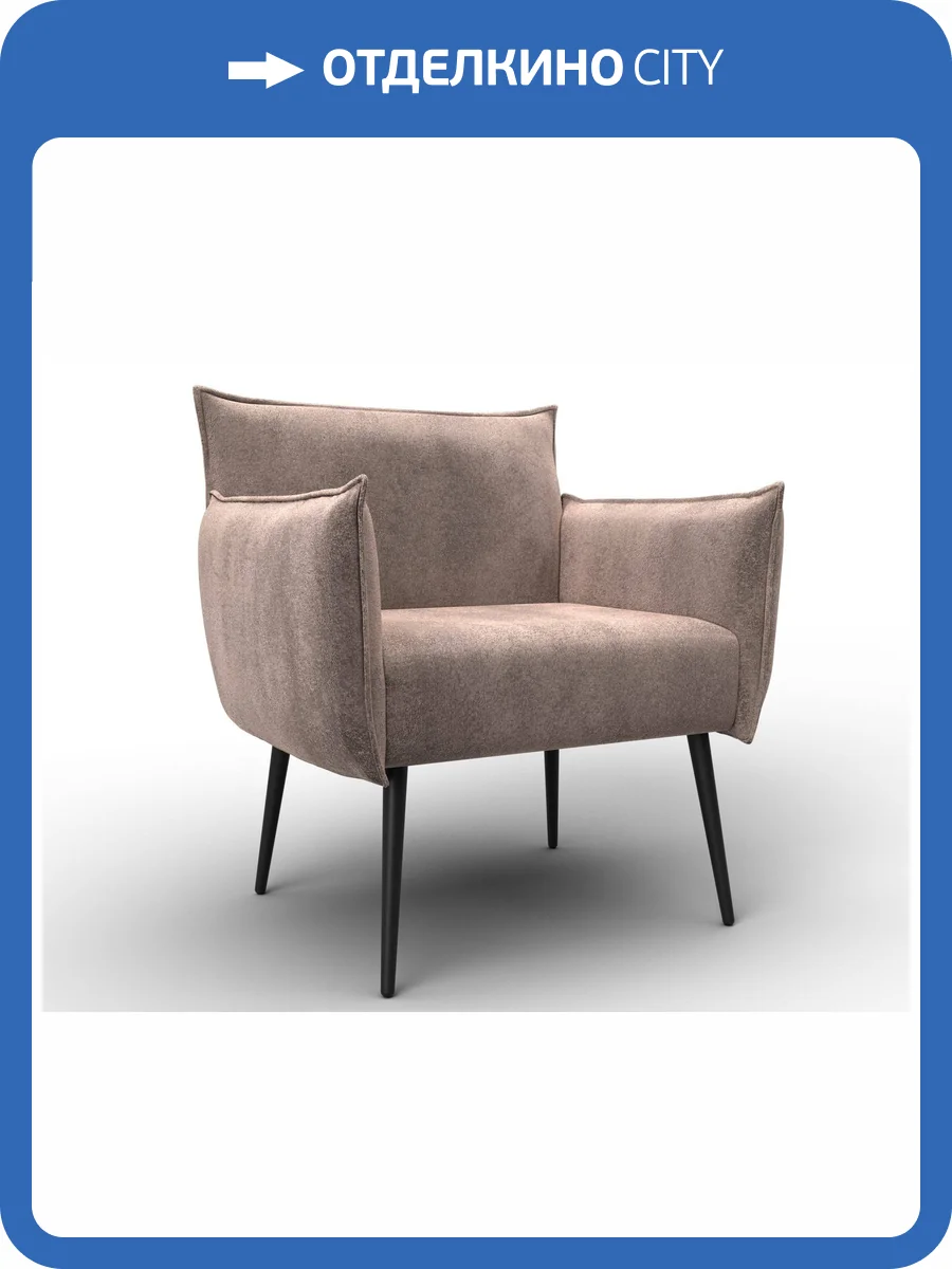 Кресло Лига Диванов Лига-083 132318 TOWER 05 бежевый фото 9