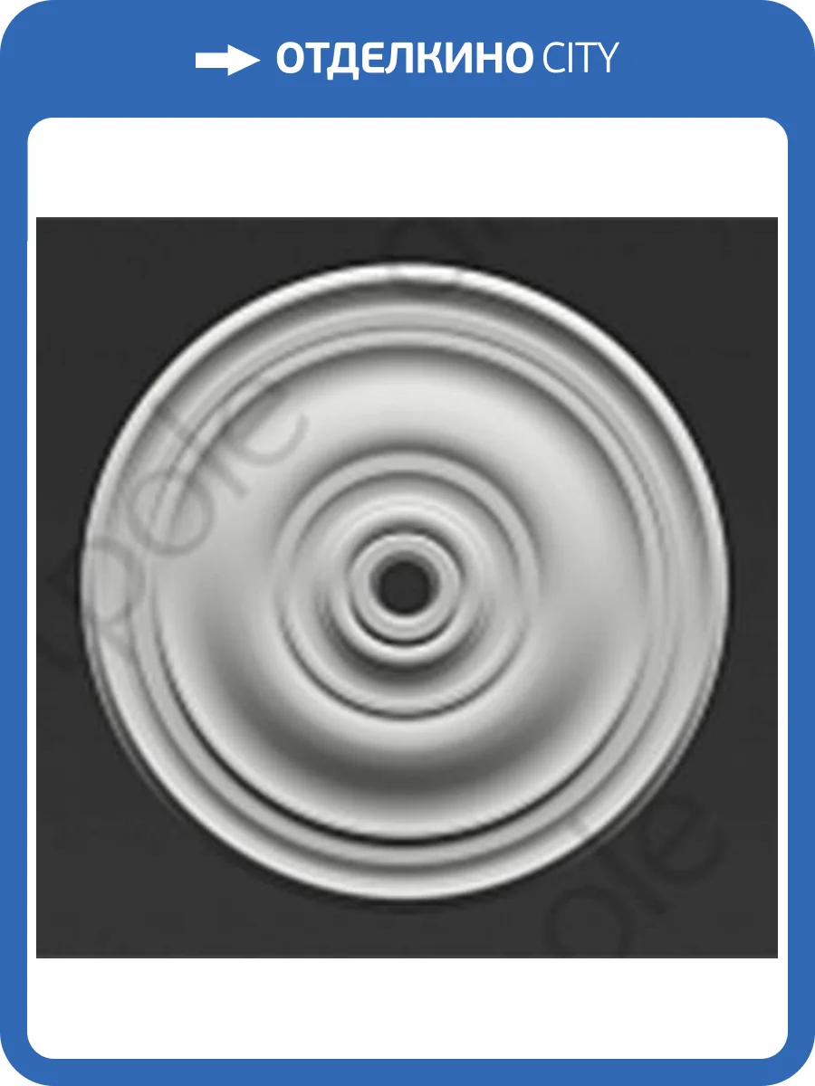 Розетка гладкая Artpole SRT22 730x730x73 фото 2