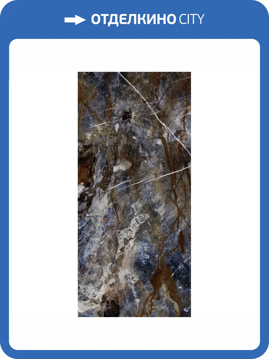 Керамогранит Naxos Serenade 127709 Drops Lev Ret 60x120 фото 5