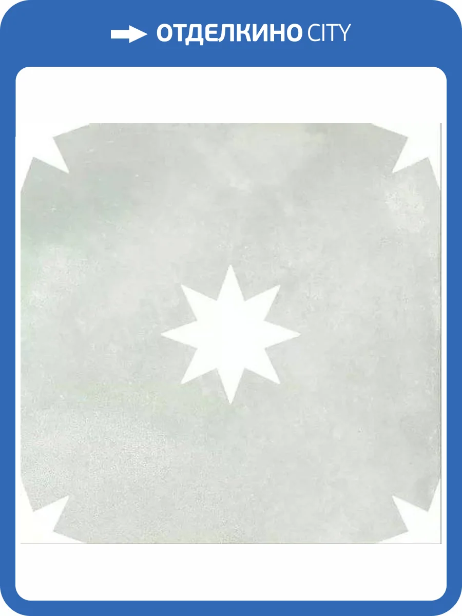 Керамогранит Realonda Ceramica Star Sage 44.2x44.2 фото 5