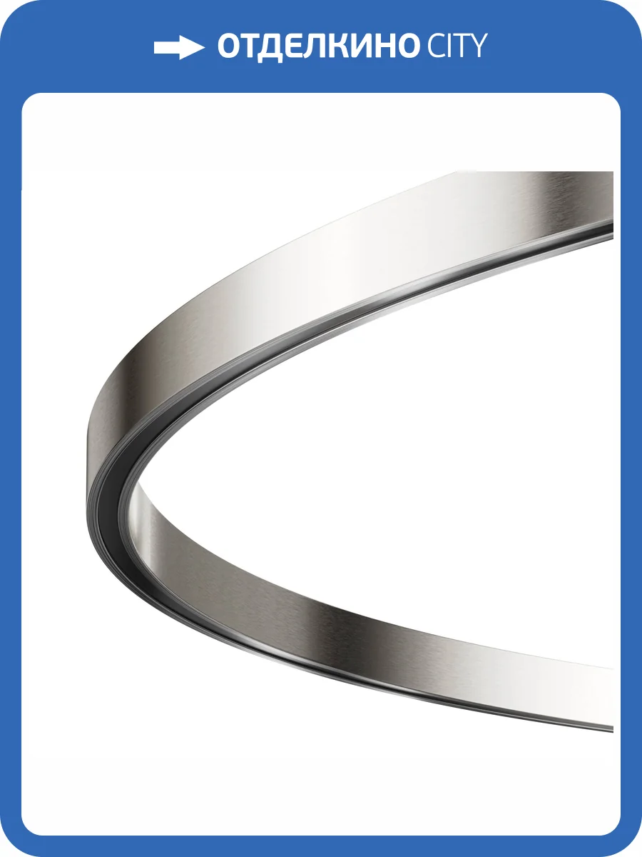 Шинопровод Technical Flarity TRX154-R-D650-PT фото 8