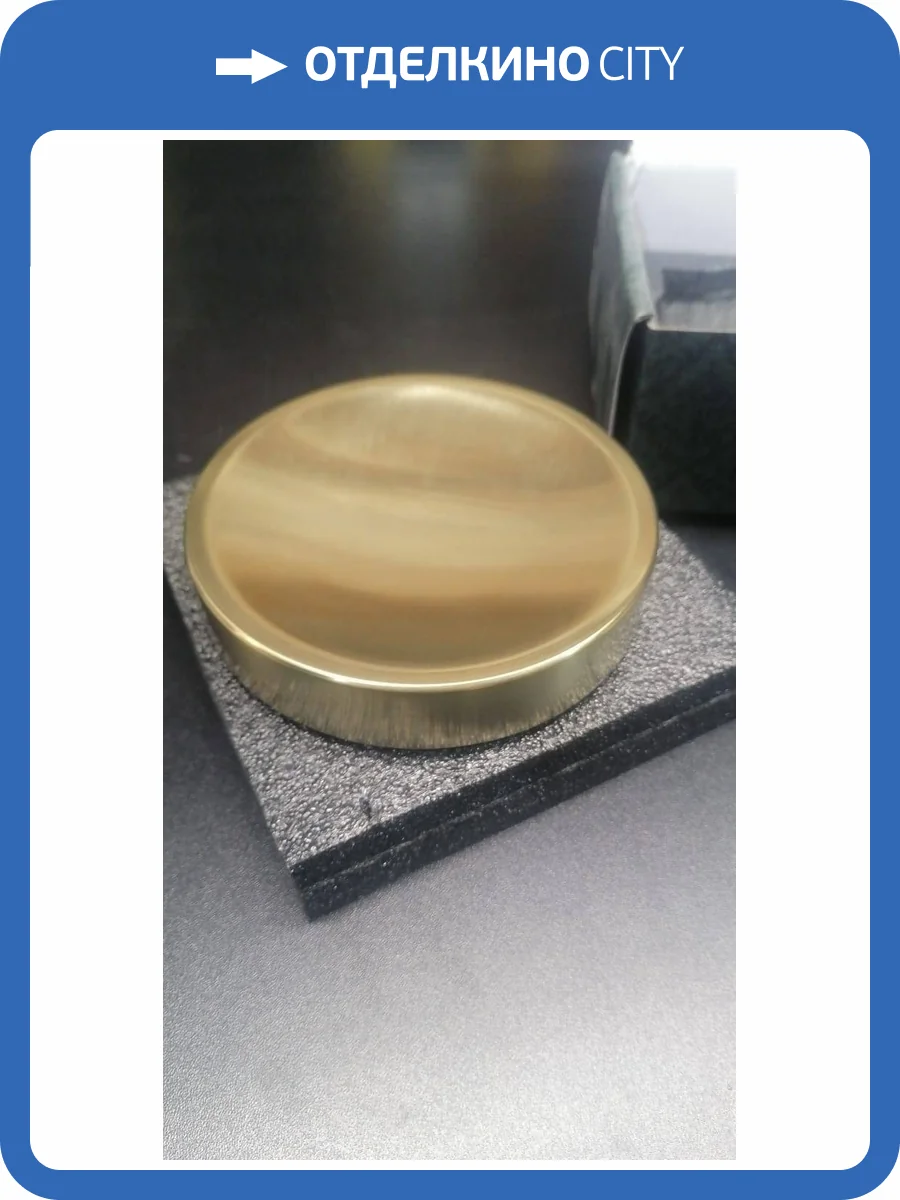 Мыльница Boheme 10963-MG настольная круглая матовое Золото фото 2