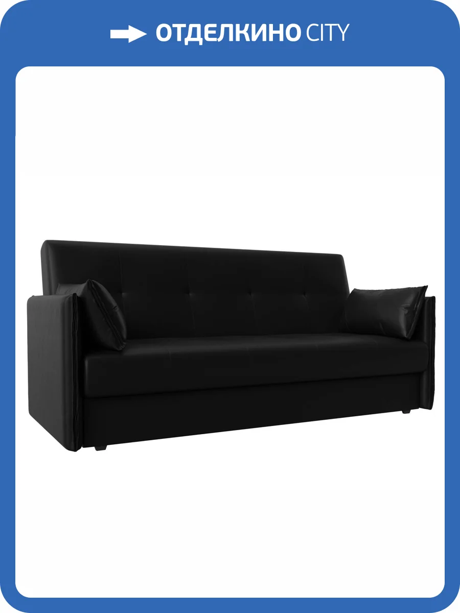 Диван-книжка Лига Диванов Лига-018 117889 черный фото 10