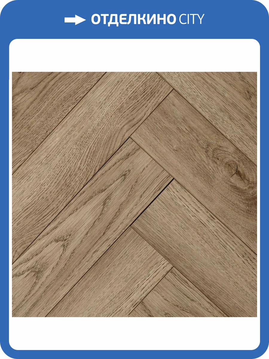 Ламинат Amadei Варган 12/34 4V 4102 Травиата 600x100 фото 5