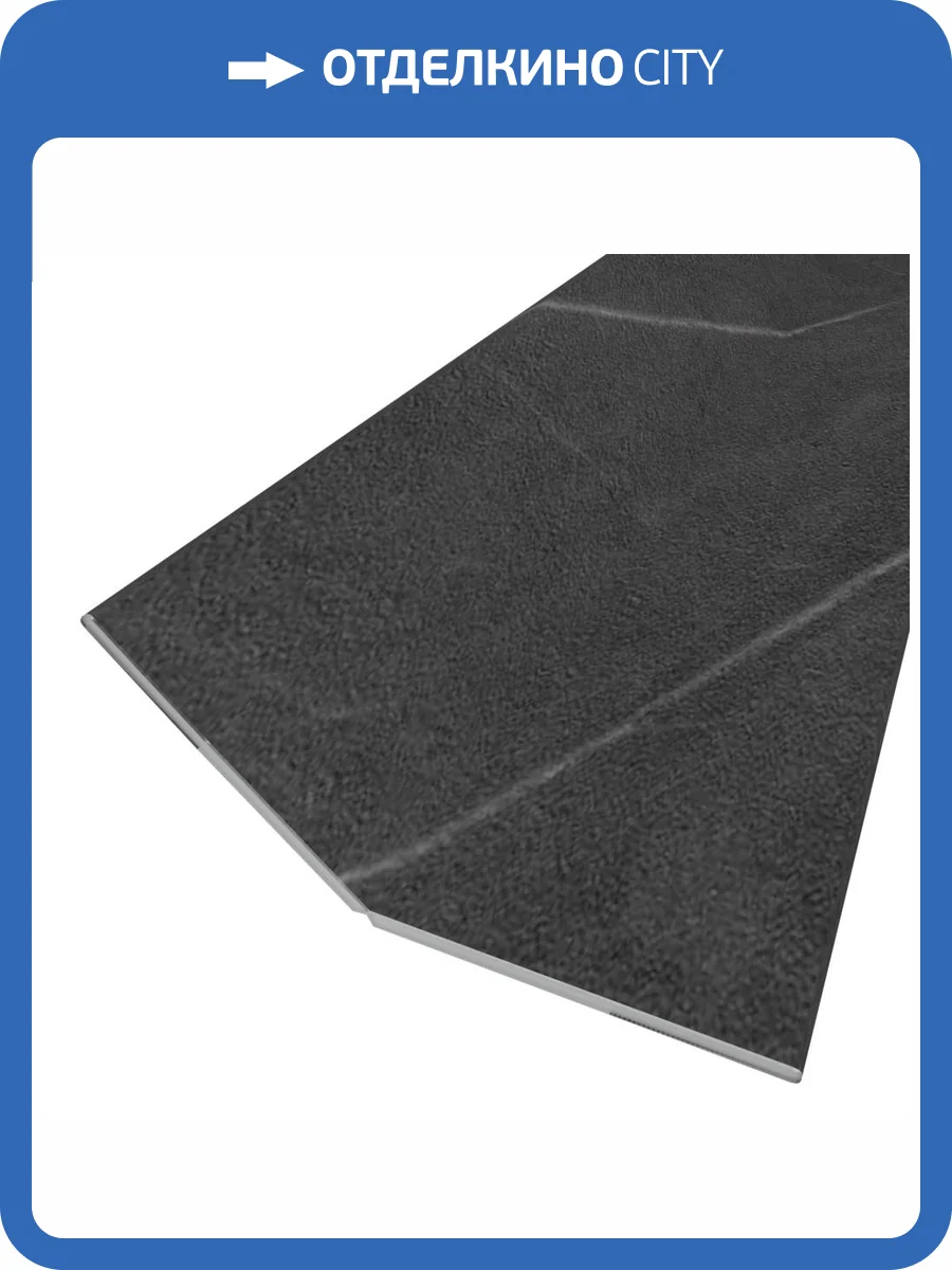 Угол универсальный ВЕК Мрамор Темный 300x2.25x2.25 фото 3