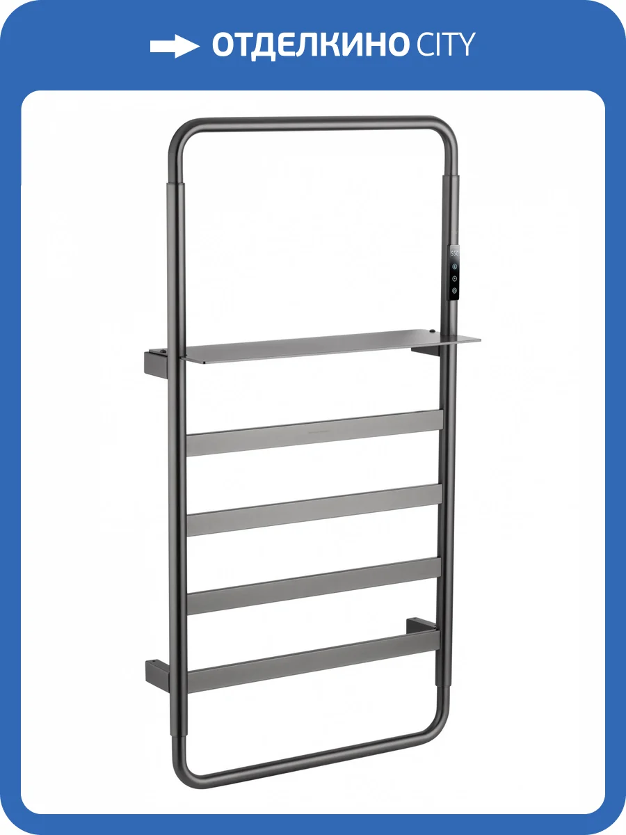 Полотенцесушитель электрический Wonzon & Woghand Düsseldorf WW-A203-GM темный графит фото 6