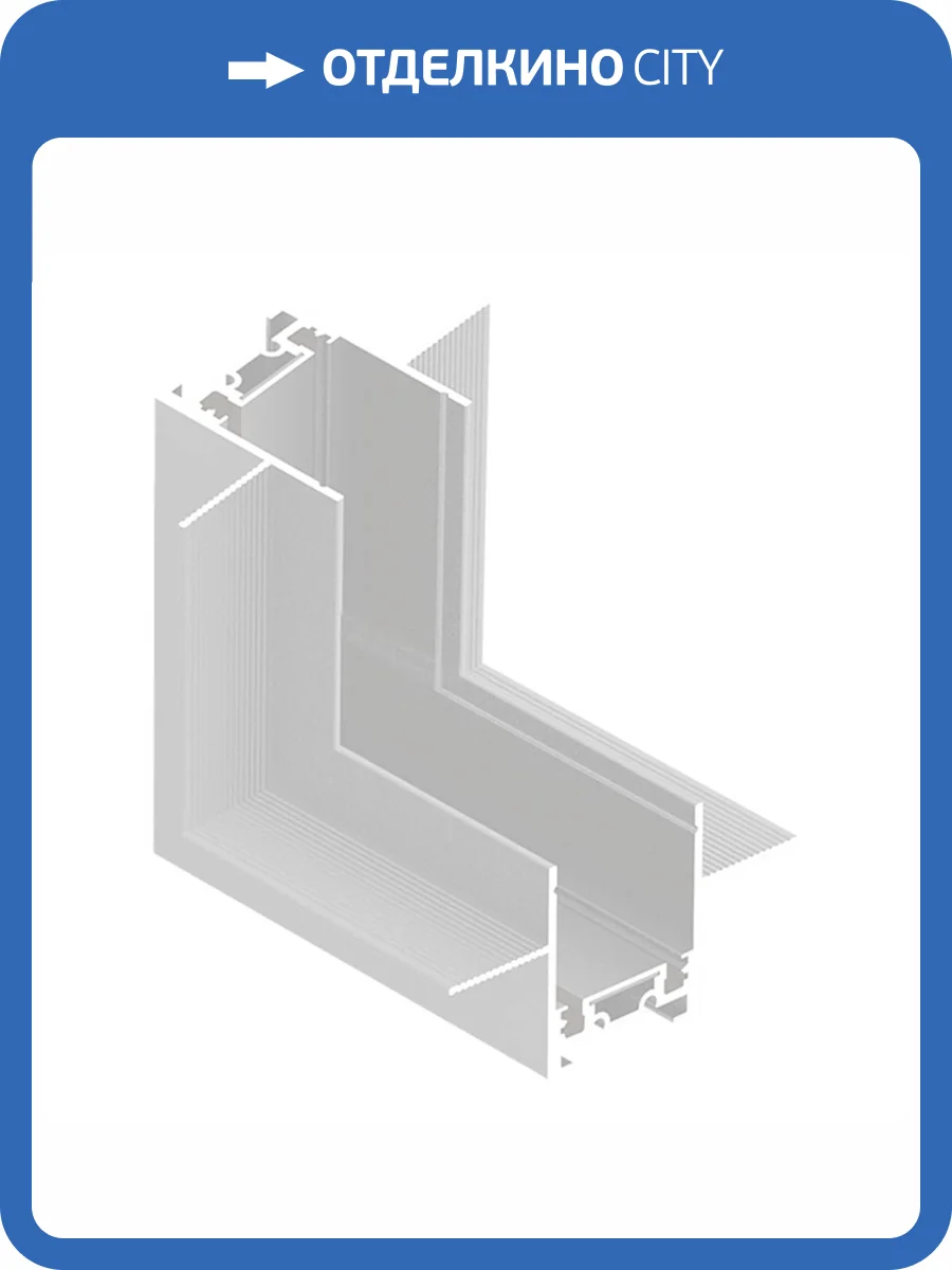 Угол-соединитель ST Luce Skyflat ST069.509.11 фото 2