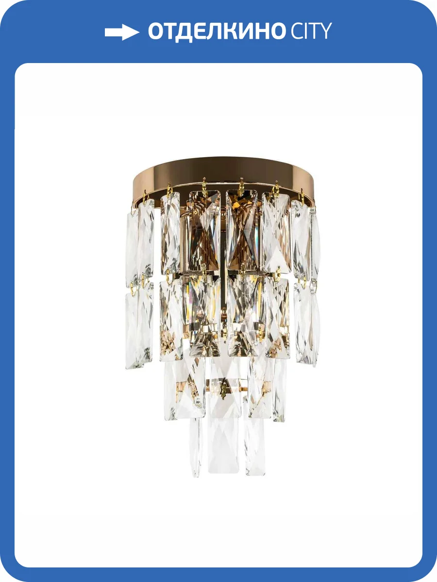 Настенный светильник Modelux ML.844.02 GD фото 7