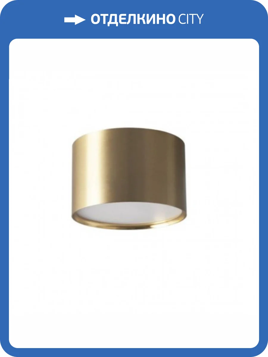 Потолочный светодиодный светильник Omnilux Salentino OML-100929-06 фото 2