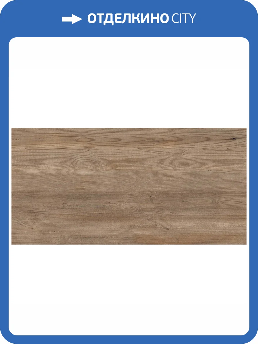 Керамогранит Realistik Topazio Table Matt 60x120 фото 6