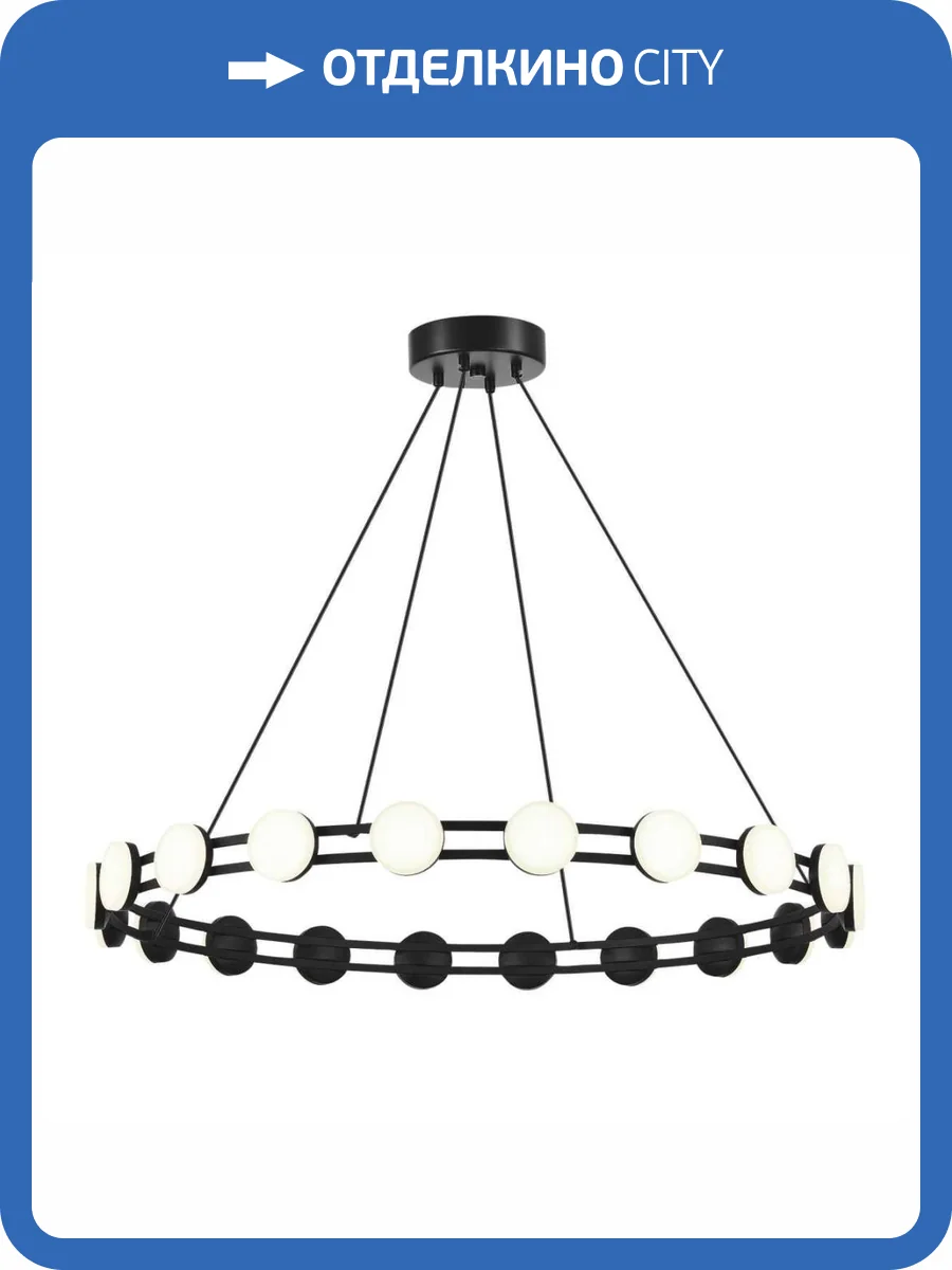 Подвесной светильник ST Luce Monro SL6610.403.20 фото 2