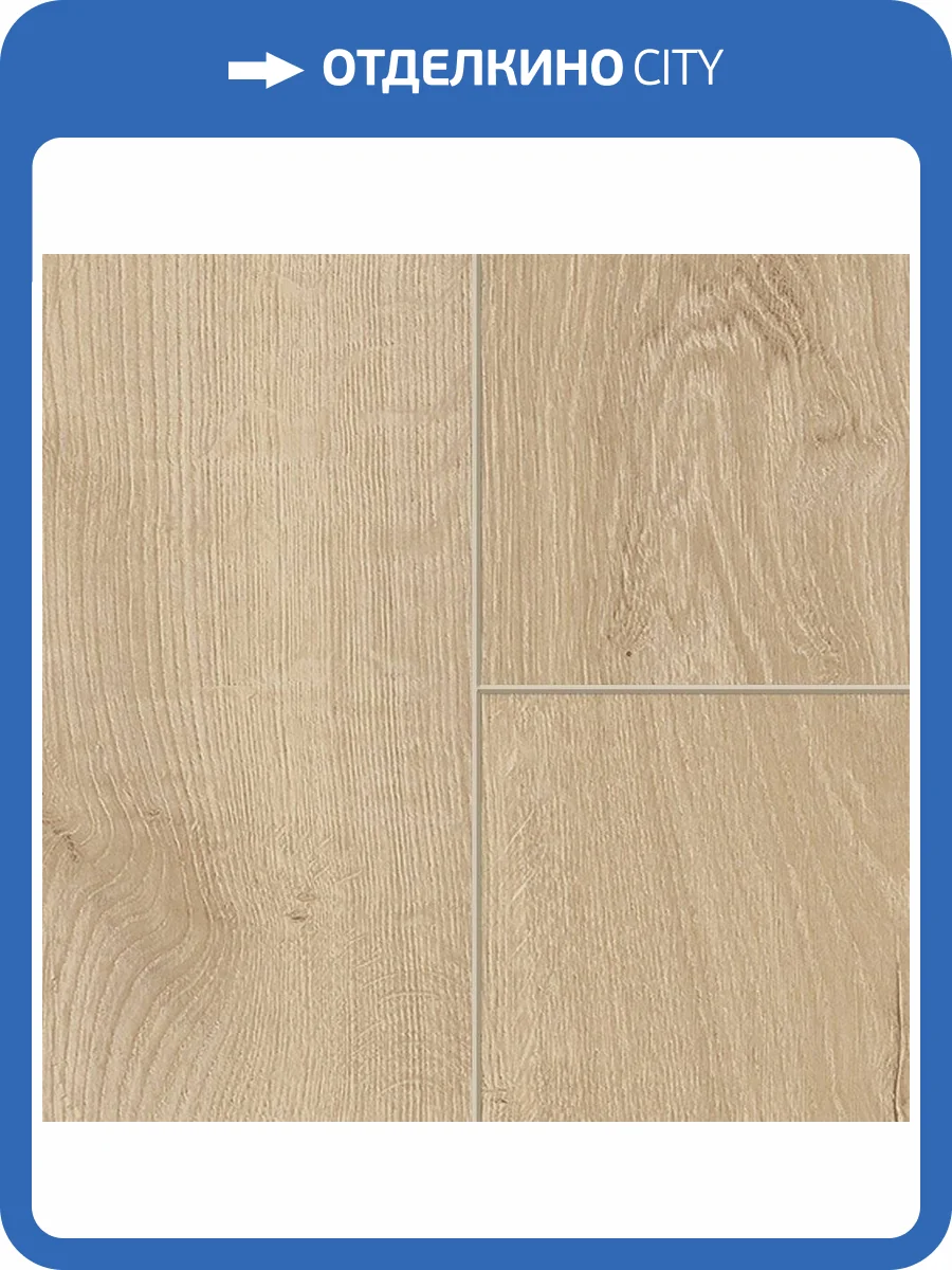 Ламинат Sensa Skyline XL 8/33 4V 56194 Amado 1285x280 фото 4