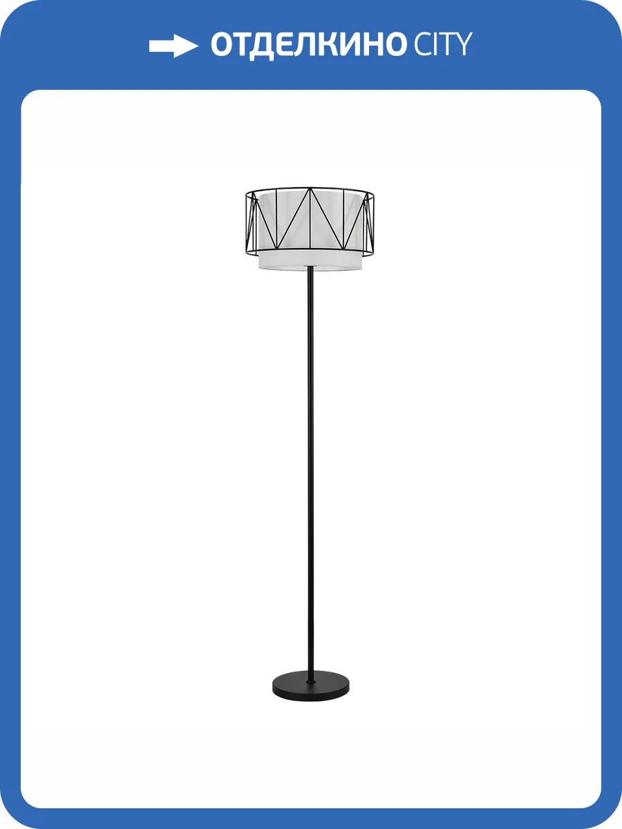 Торшер Indigo Charme V000465 фото 5