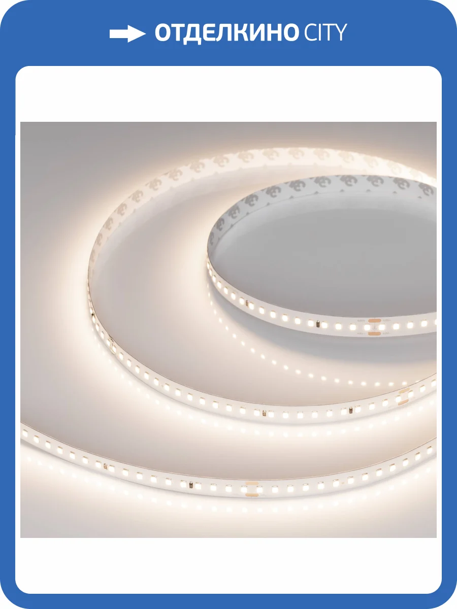 Лента светодиодная Arlight Ic 028632_2 фото 6