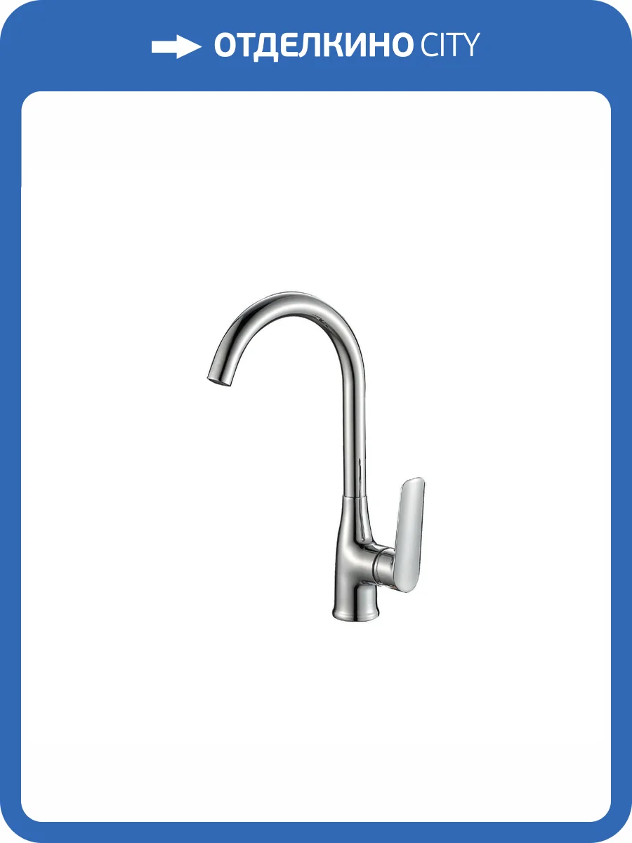 Смеситель для кухни ESKO Lagos LG 519 хром фото 3