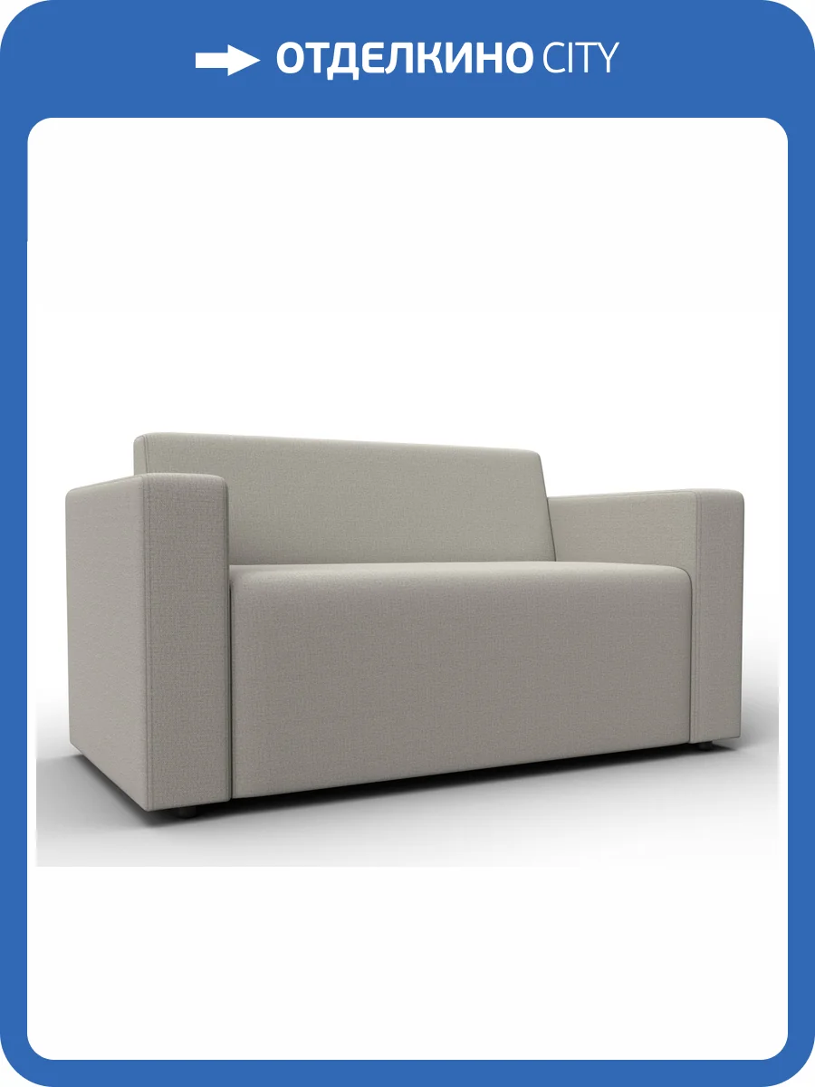 Прямой диван Лига Диванов Лига-093 132451 амур 02 бежевый фото 9