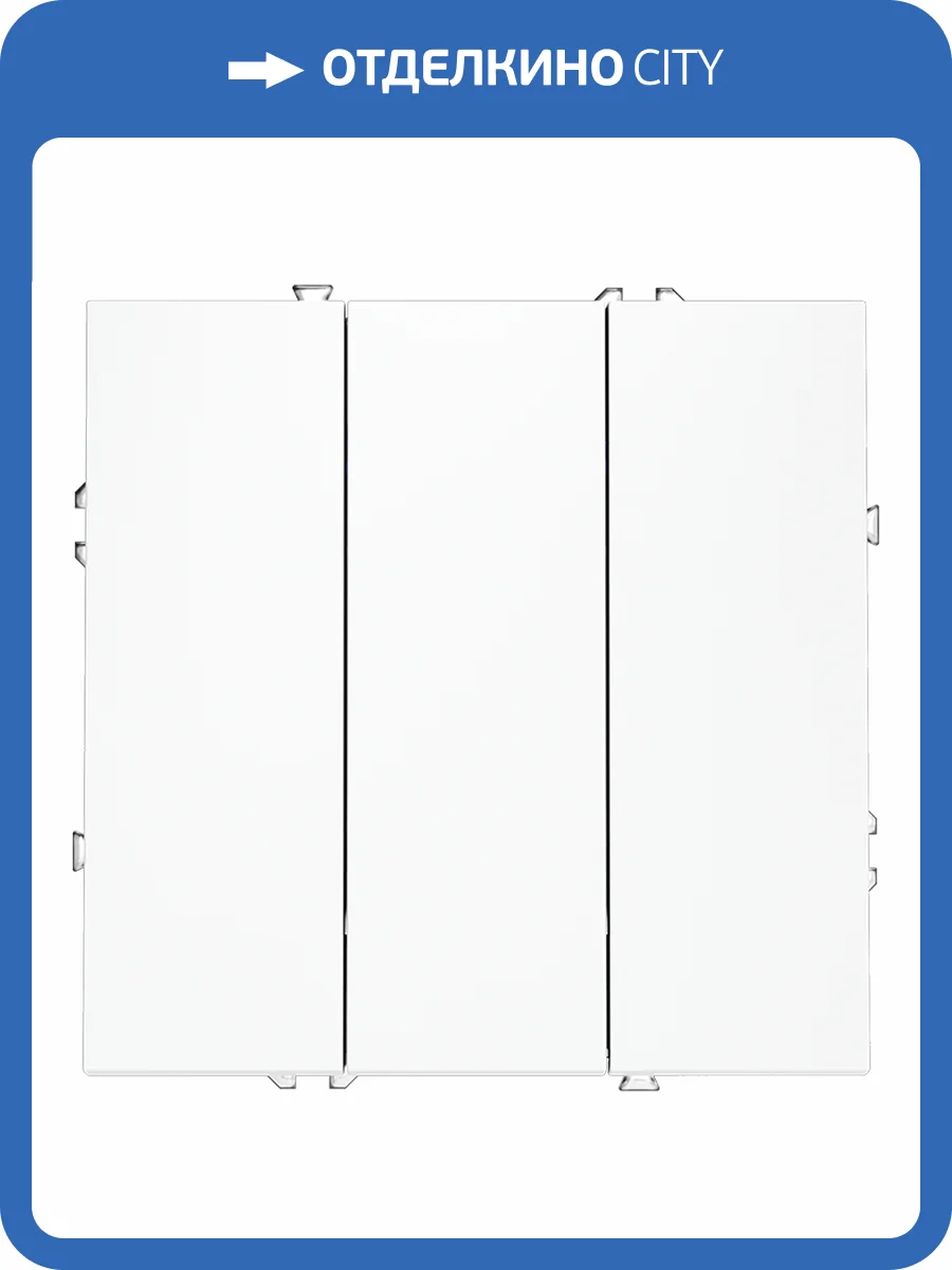 Выключатель встраиваемый Voltum S70 VLS030102 фото 8