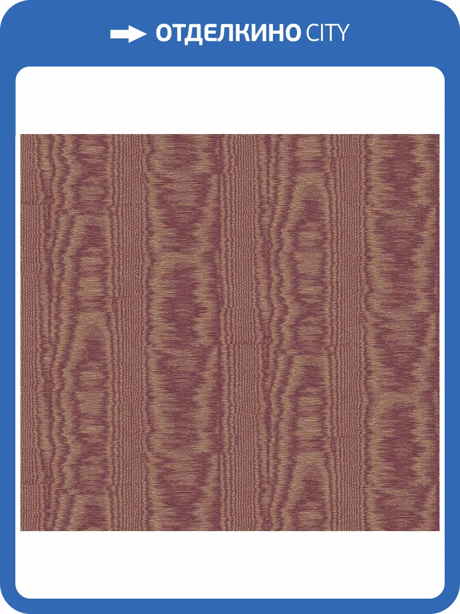 Обои флизелиновые Loymina Classic II V5 020 фото 3