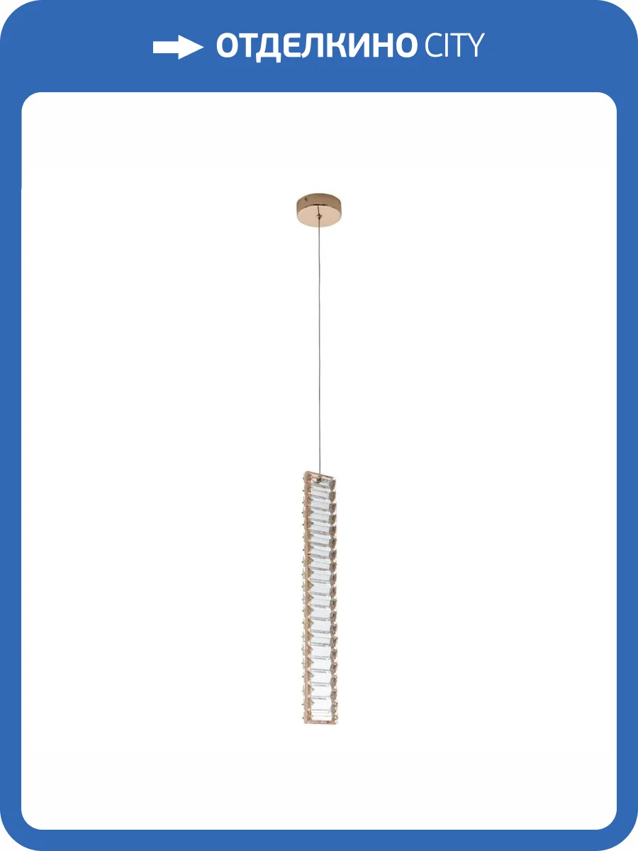 Подвесной светильник Modelux Modestyle MS.88909.1 GD фото 2