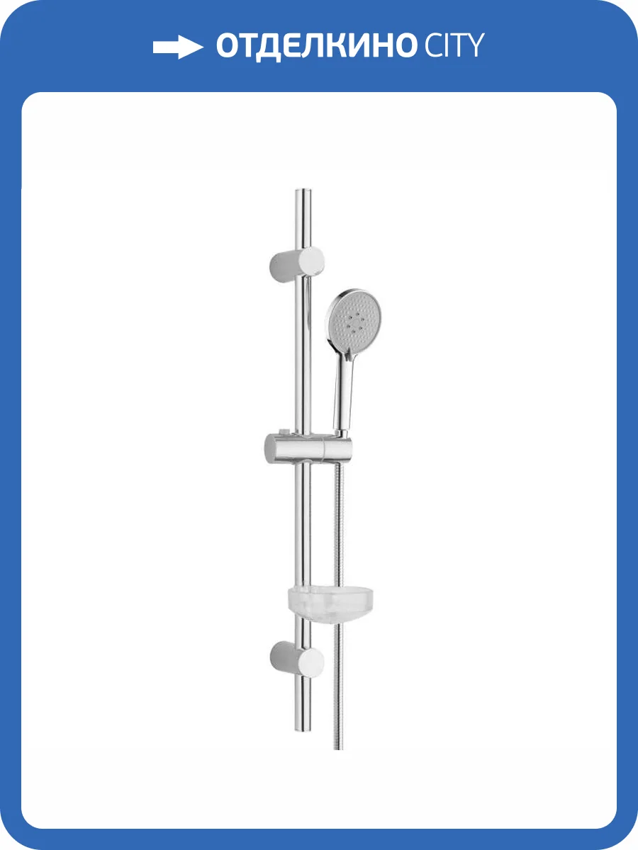 Душевой гарнитур Orange OS133cr хром фото 7