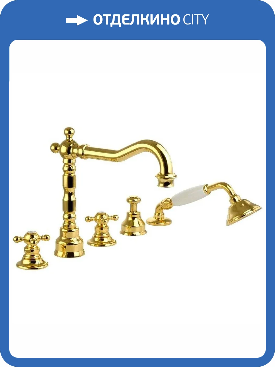 Смеситель на борт ванны Migliore Arcadia 18395 золото фото 4