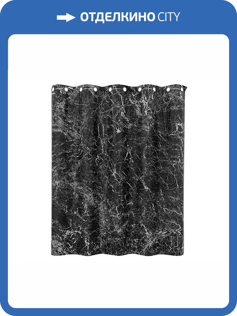 Шторка для ванной Wasserkraft Aland SC-85105 черный, белый фото 4