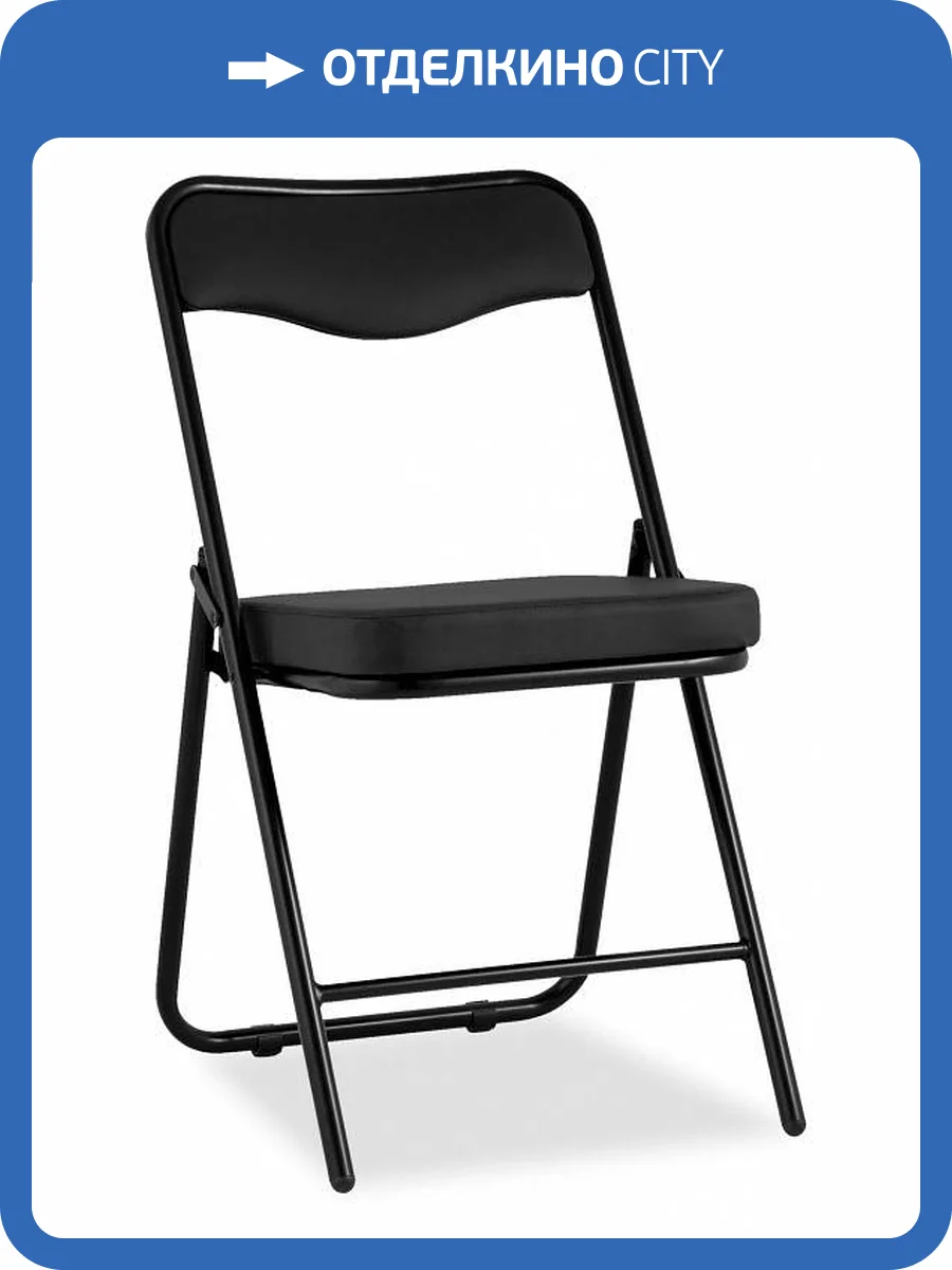 Стул складной Stool Group Джонни fb-jonny-black черный матовый фото 8