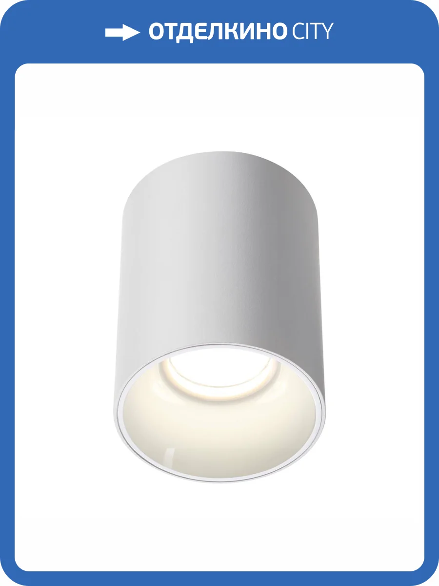 Накладной светодиодный светильник Novotech Over Recte 359421 фото 7