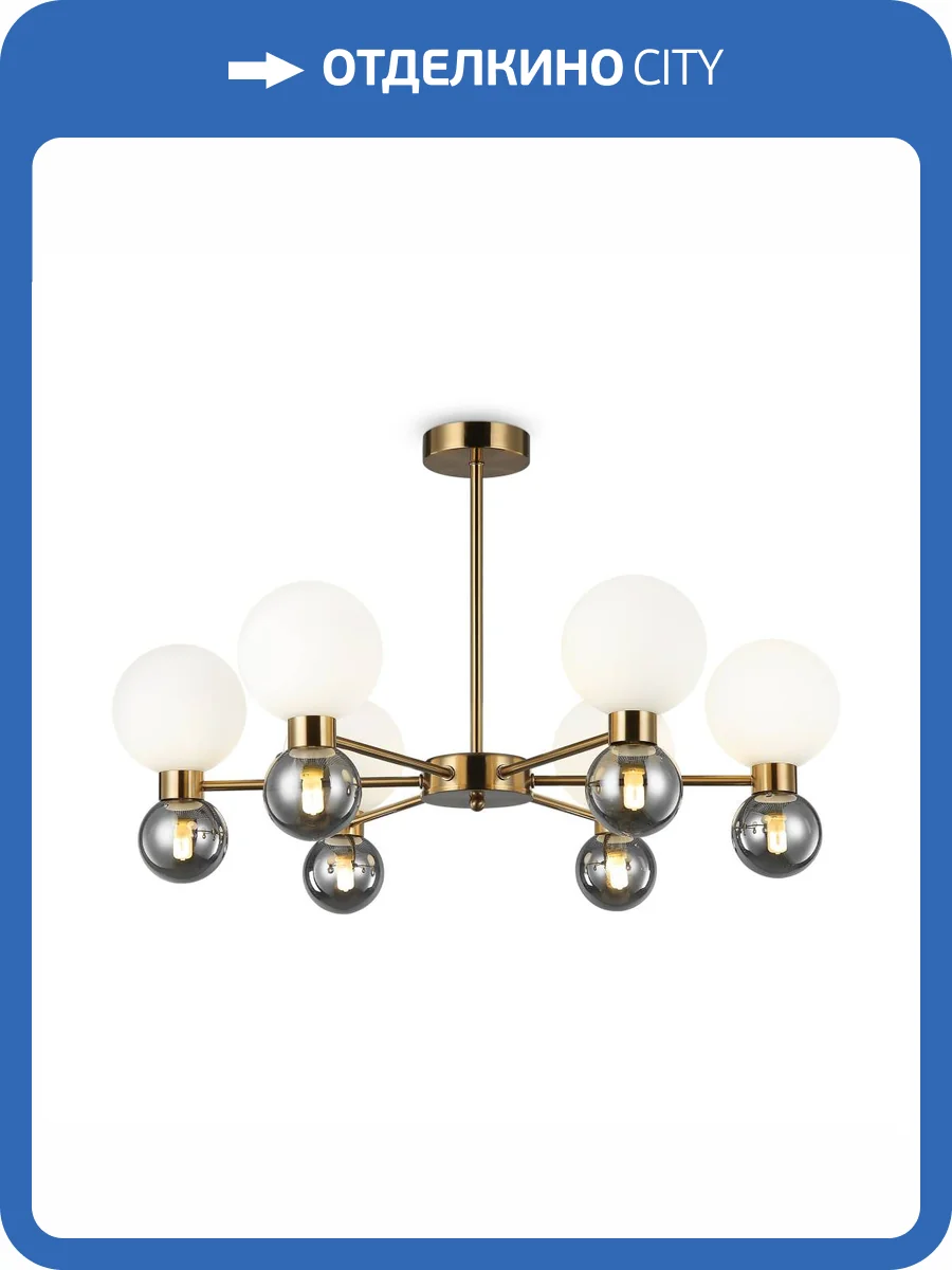 Потолочный светильник Freya Bony FR5394CL-12BS фото 2