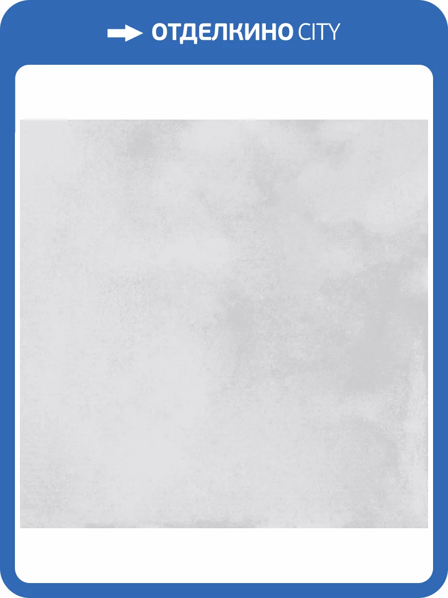 Керамогранит Global Tile Apollo GT606019301SPR Серый Soft Sugar 60x60 фото 18