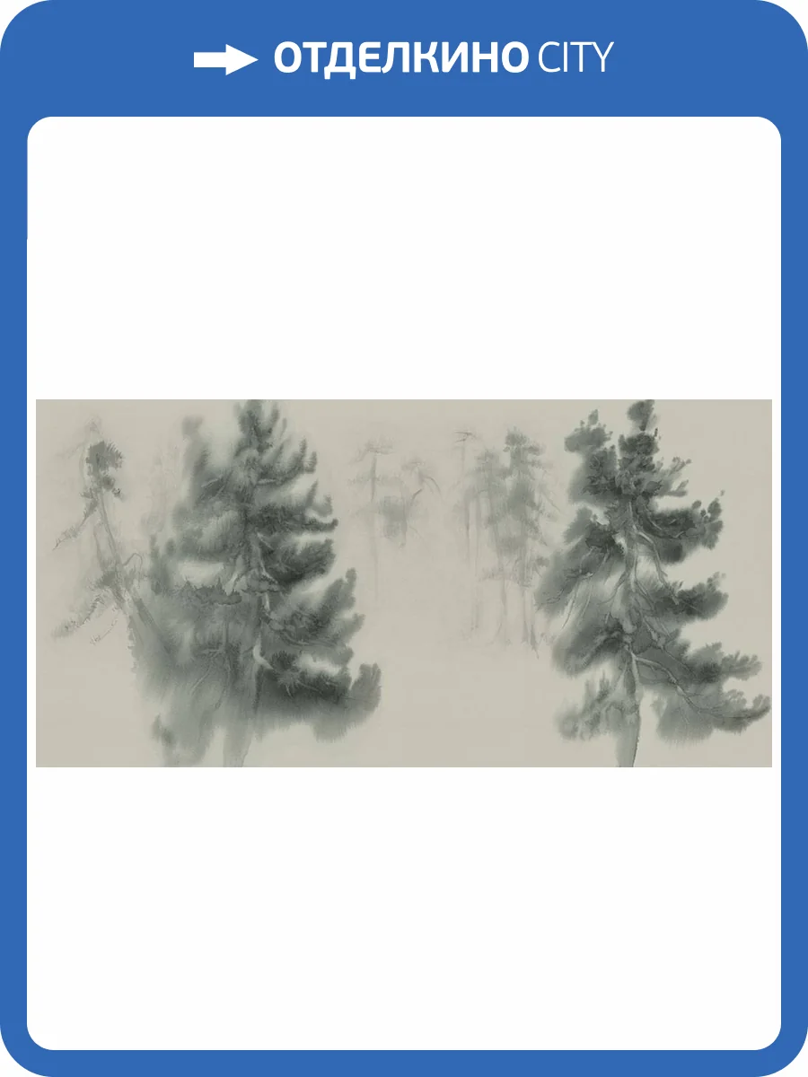 Фреска La Stanza Alba 800735 песок (размер на заказ) фото 2