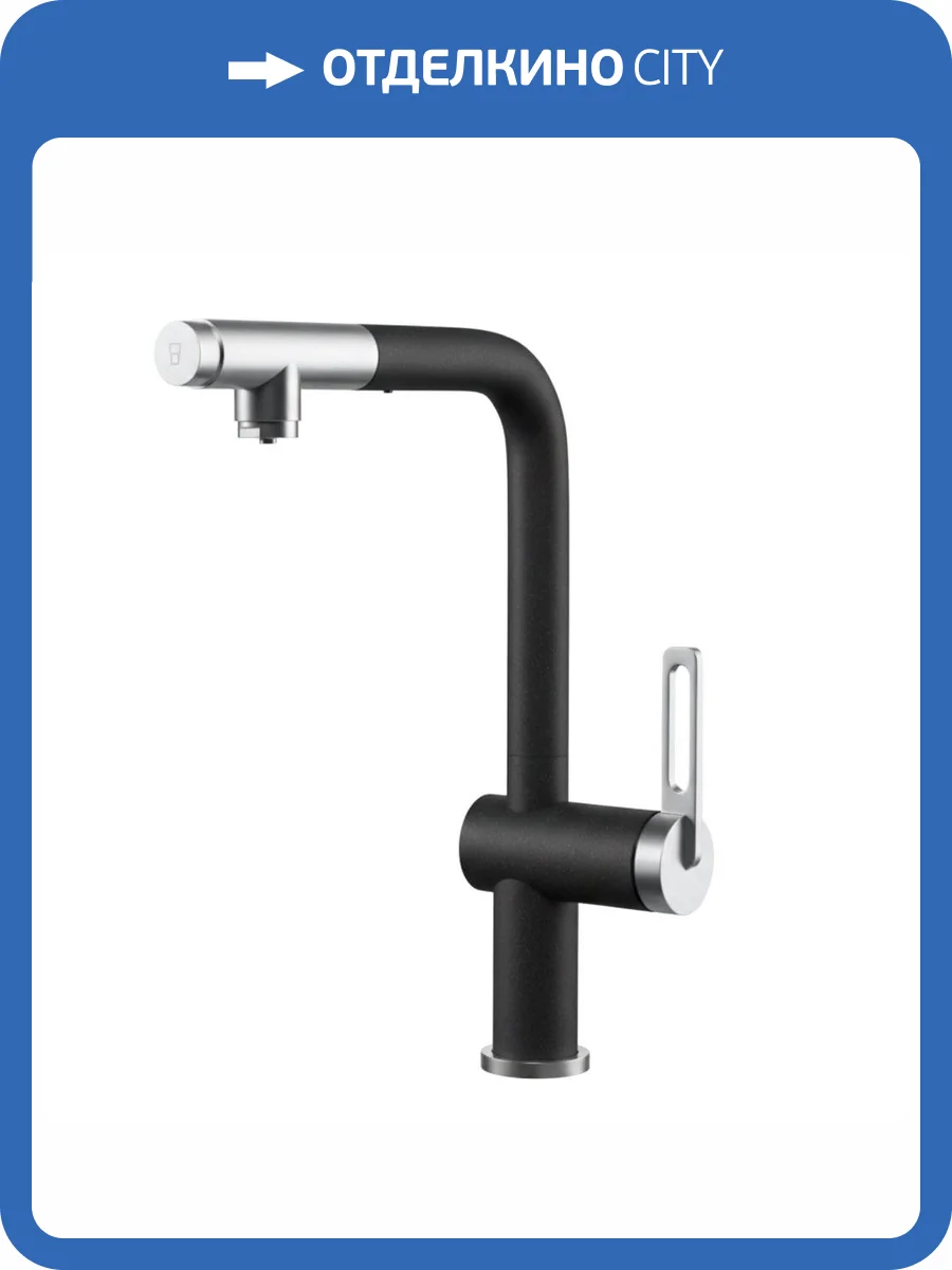 Смеситель для кухни Granula GR-8169 черный, с выдвижным изливом фото 4