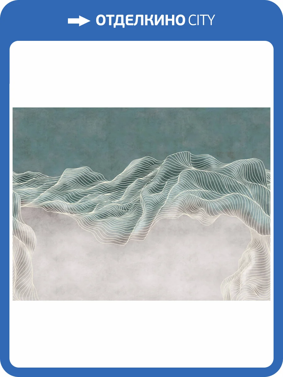 Бесшовные Eco обои Ortograf Artline 34559 Abstract pattern Ворс ОЕ фото 2