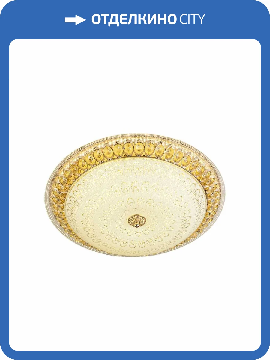 Потолочный светильник LED4U L1109-500 GD фото 4