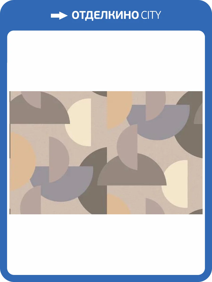 Обои WallTrend Lontano CEL16004 фото 2