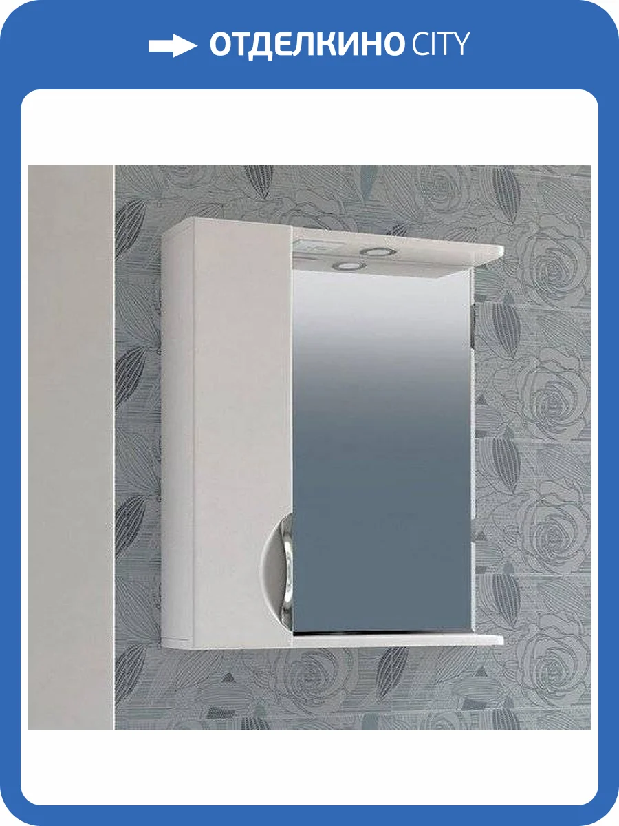 Зеркало Vigo Callao 60 L, с подсветкой фото 7