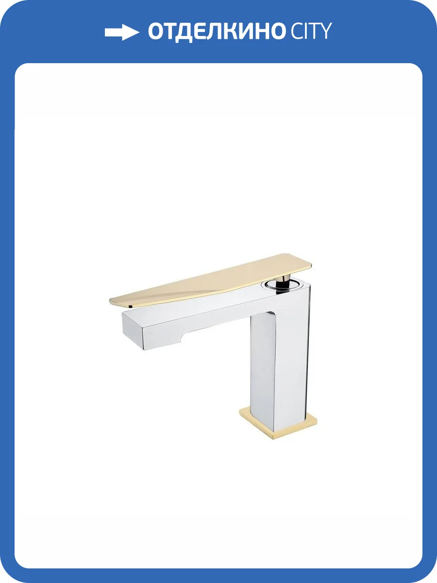 Смеситель для раковины Boheme Q 141-CRG.2 Chromegold фото 2