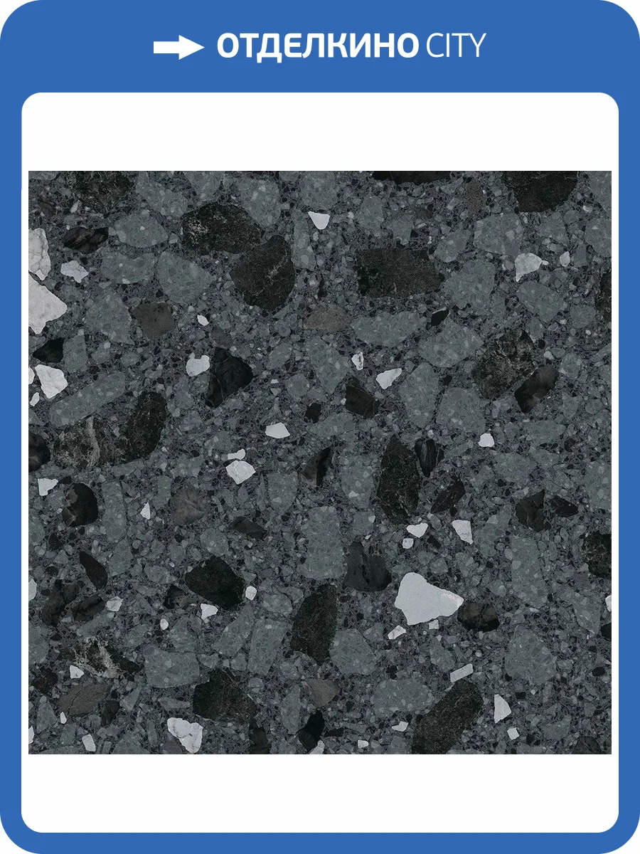 Керамогранит Vives Niza Monaco-R Negro 80x80 фото 2