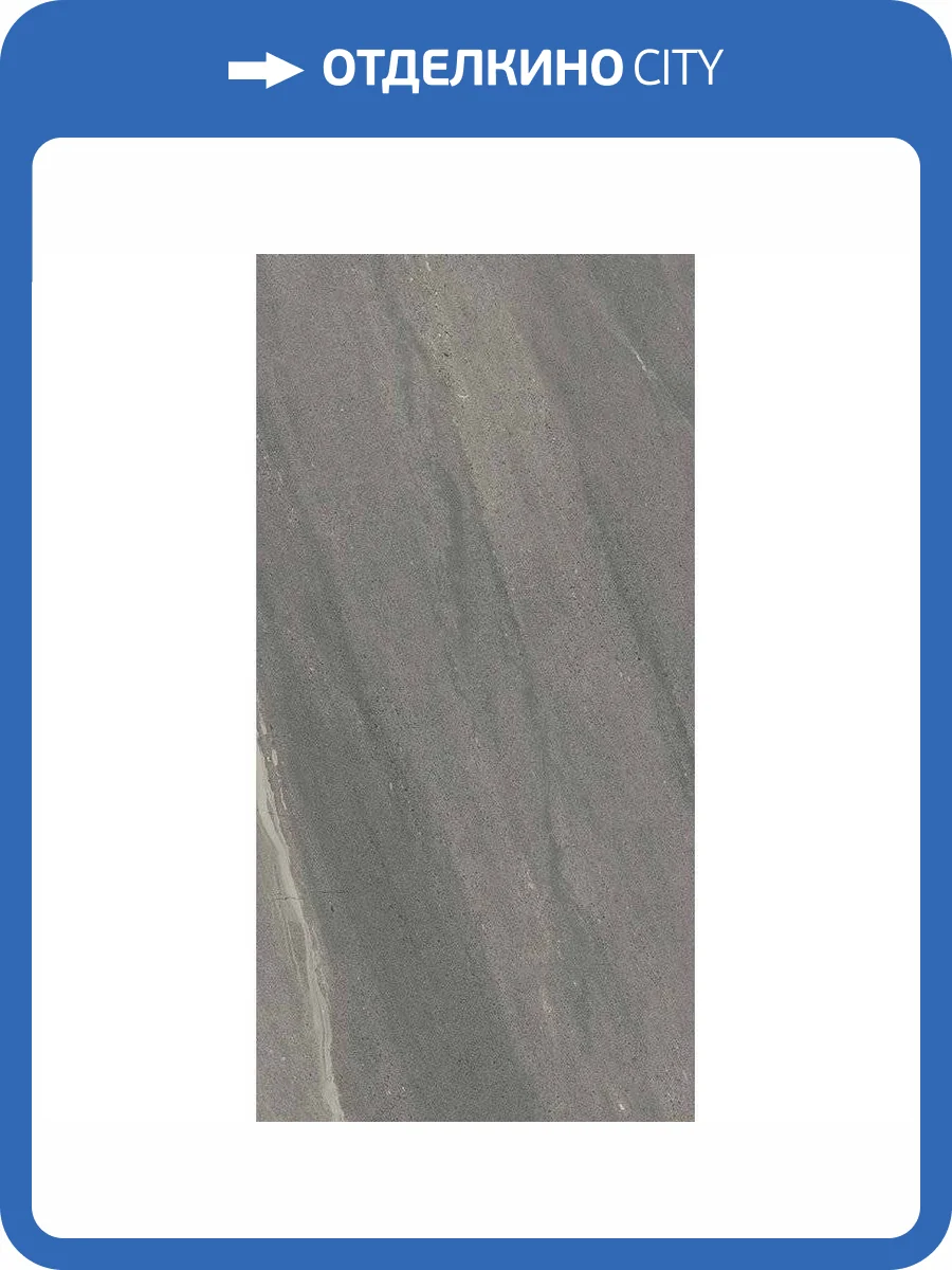 Керамогранит Italon Метрополис 610010002629 Графит Дарк 60x120 фото 2