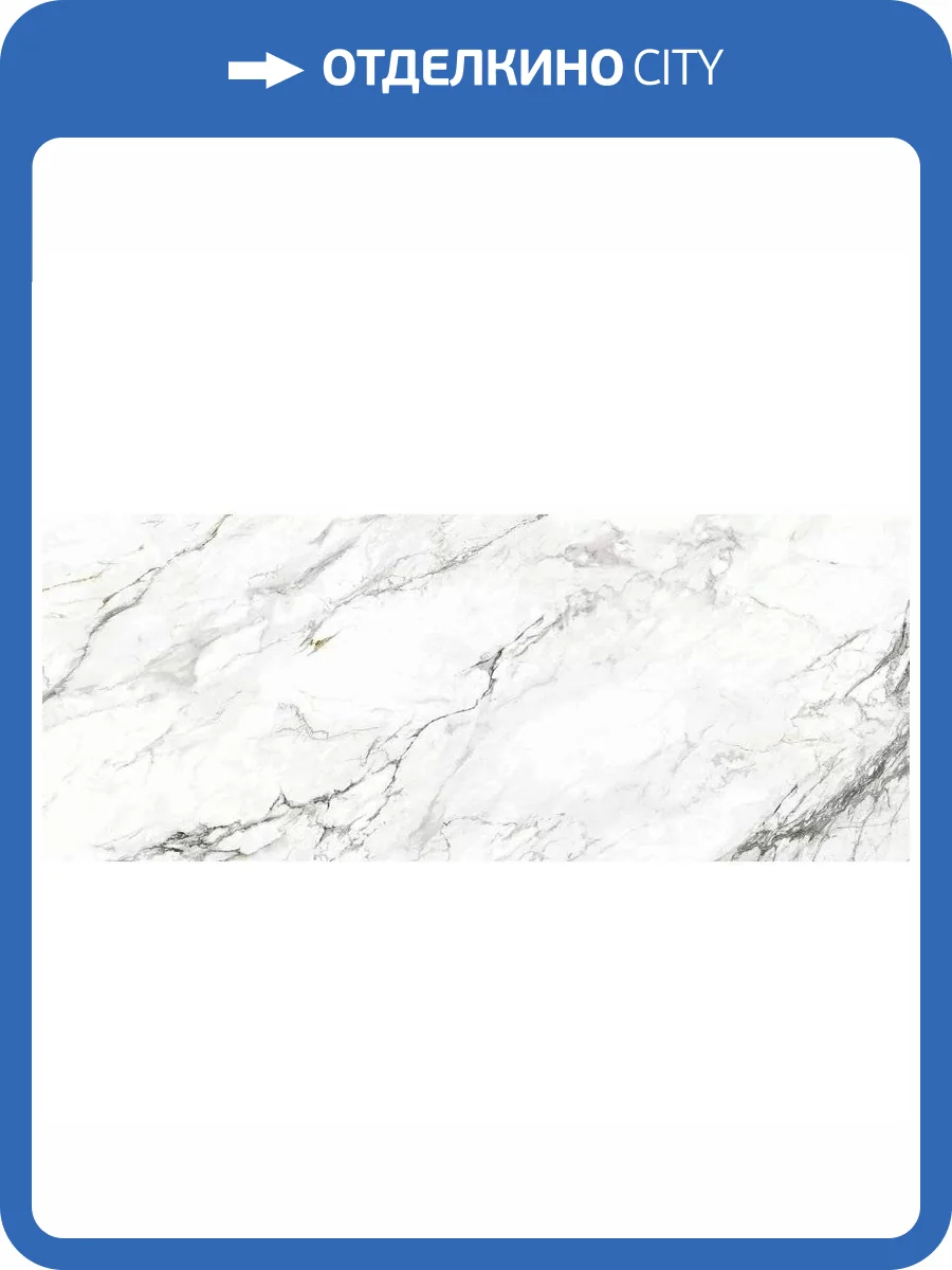 Керамогранит Basconi Home Federica BHK-4005 Shape Ink 120x300 фото 5