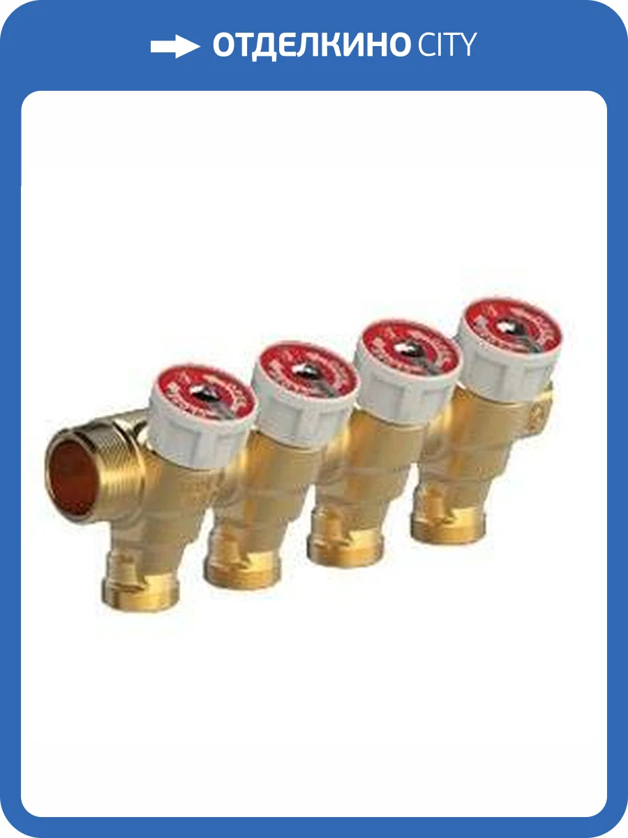 Коллектор Giacomini для водоснабжения, с вентилями, R585C, латунь, 4 отвода, 3/4 x 1/2 фото 2