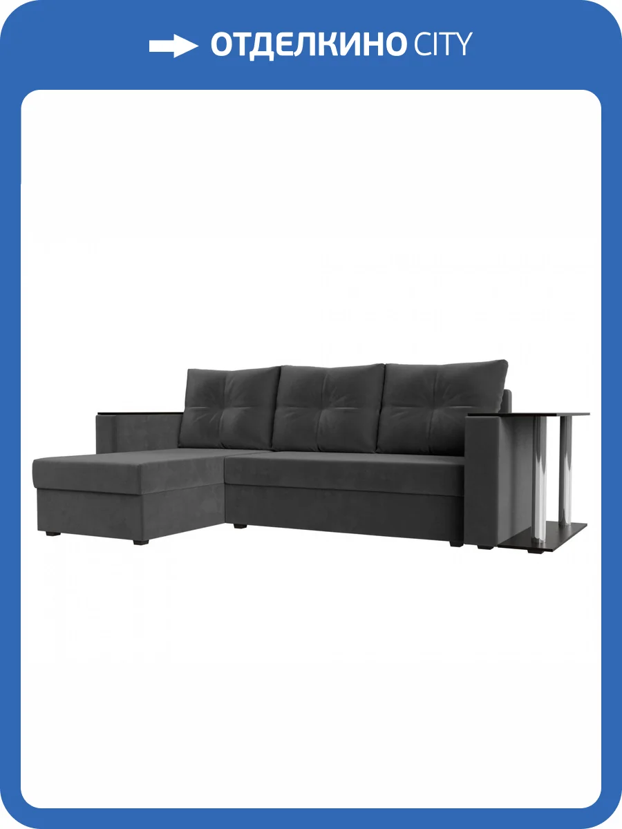 Диван угловой Лига диванов Атланта Лайт 112497L Серый Левый фото 12