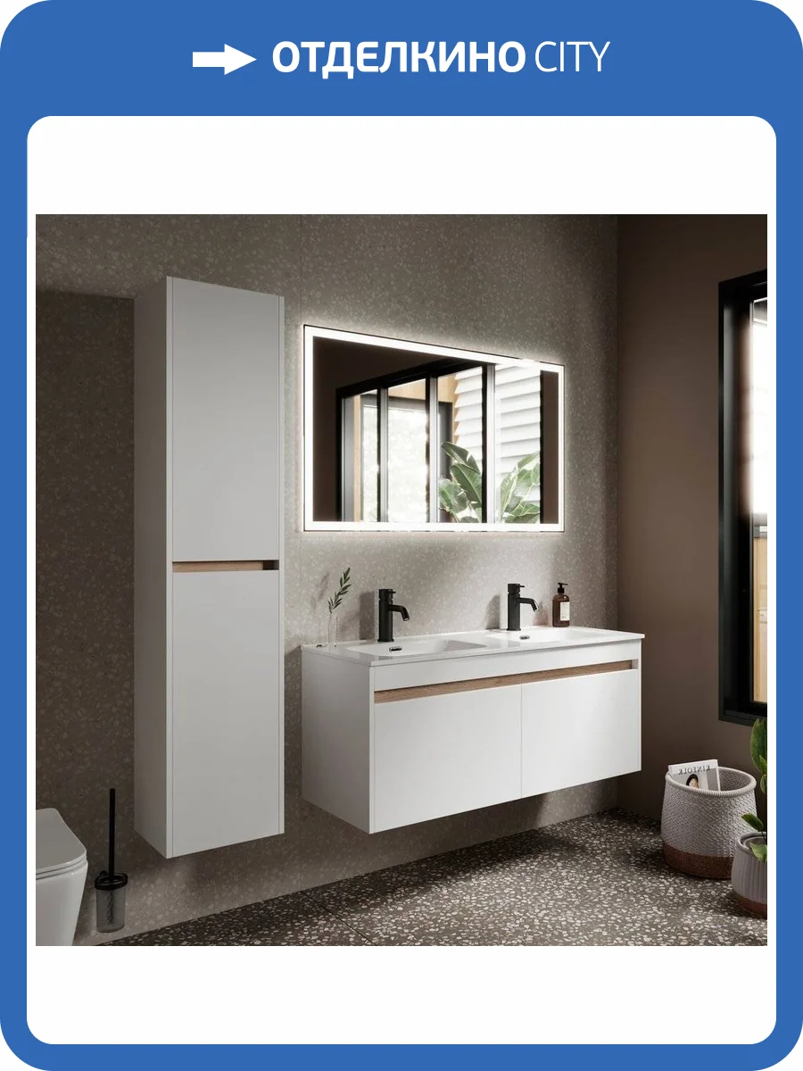 Мебель для ванной Sancos Smart SM120-2W фото 8