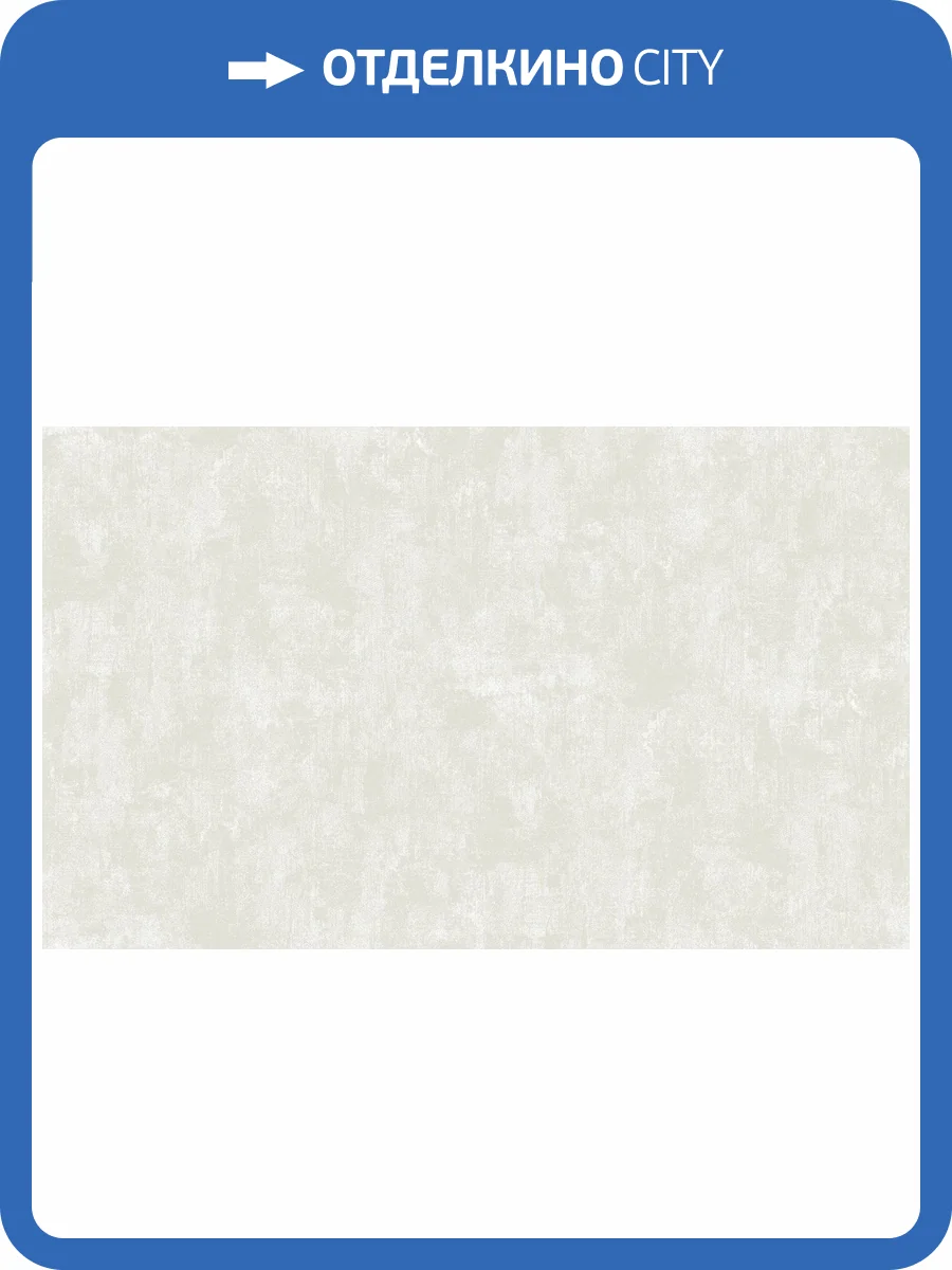 Обои флизелиновые Bruno Zoff Silver 60119-1 фото 2