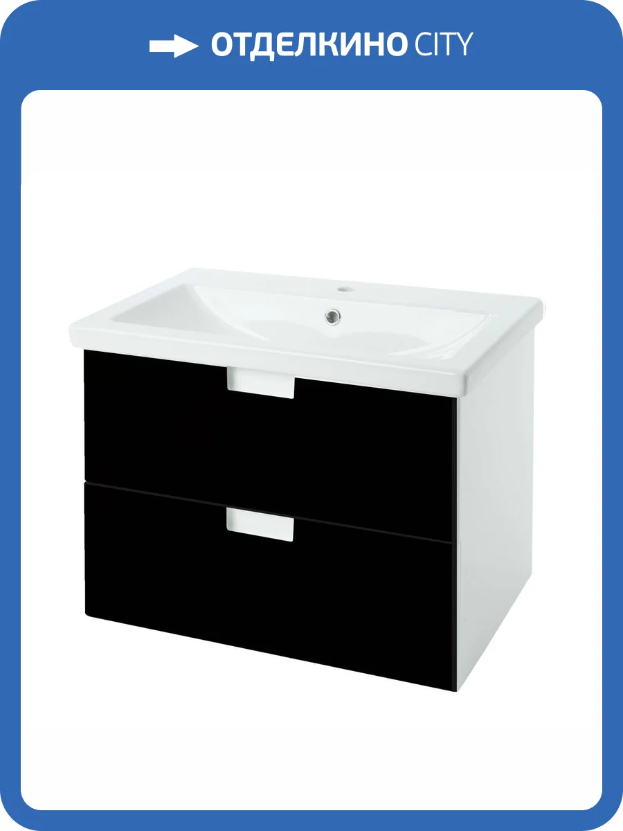 Тумба с раковиной Bellezza Пегас 70 2 ящ. Черный фото 3