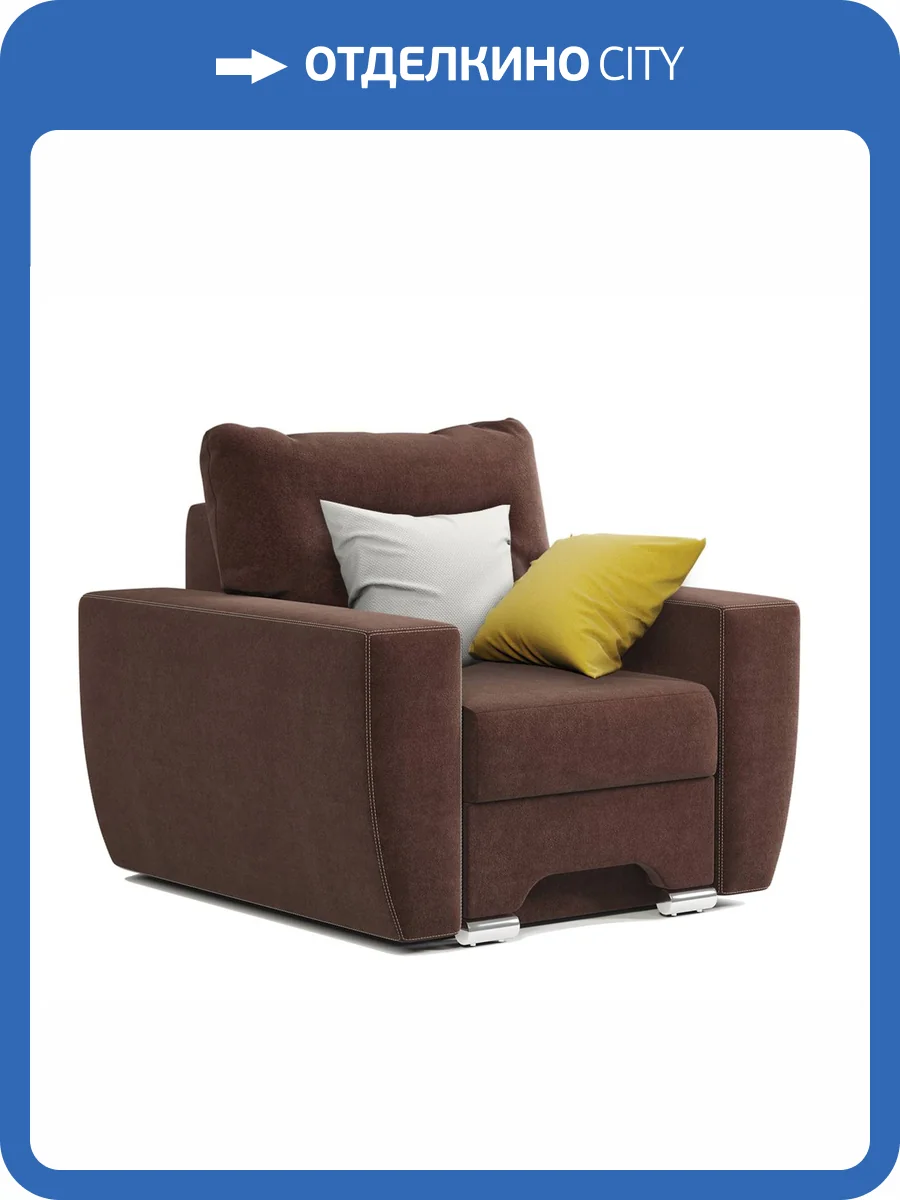 Кресло Шарм-Дизайн ЕвроШаг 170523584 велюр дрим шоколад фото 7