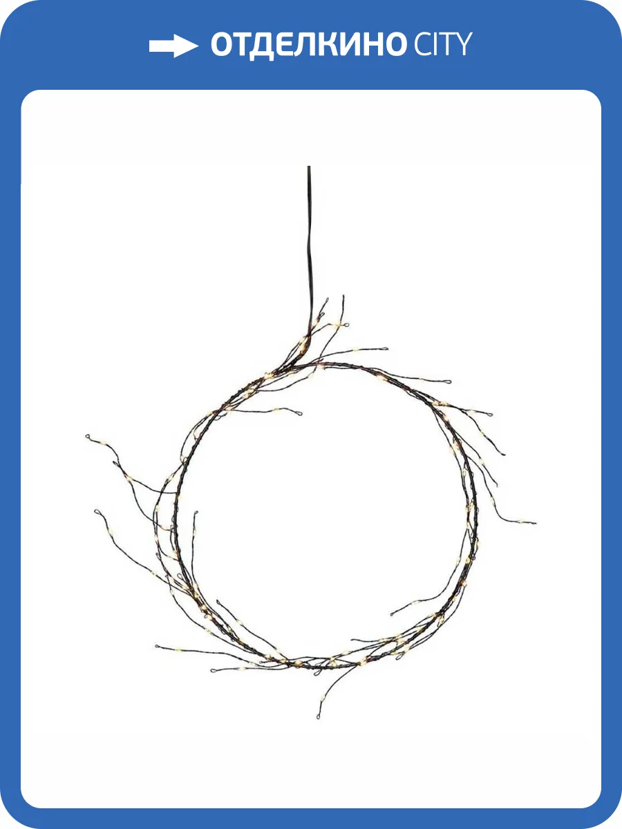 Светодиодный рождественский венок Eglo 411031 фото 2